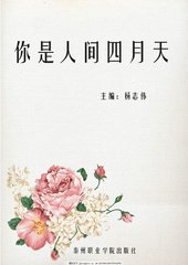传媒在线完整免费观看